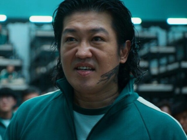 Deok su