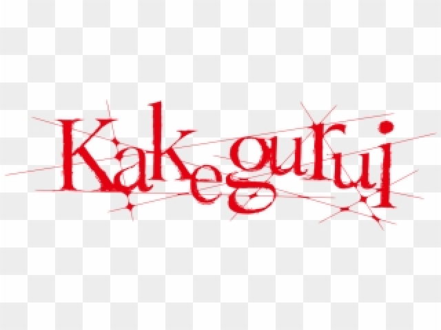 Kakegurui