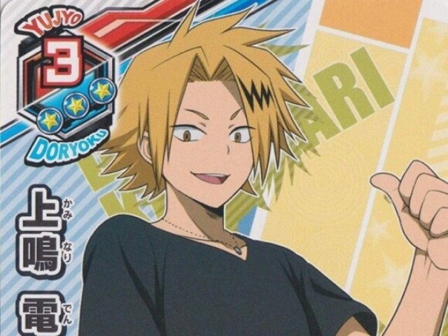 Denki💛