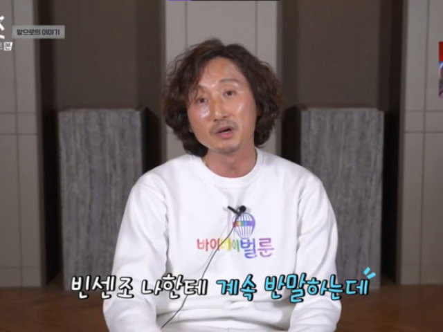 Park Seok-Do