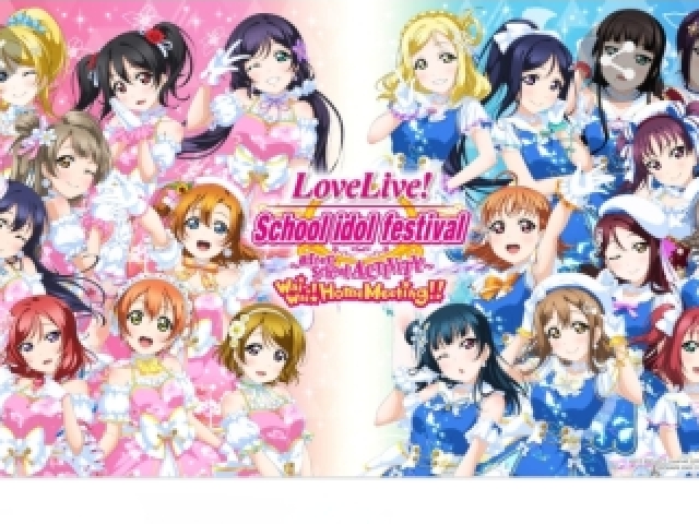 Love Live! School Idol Festival