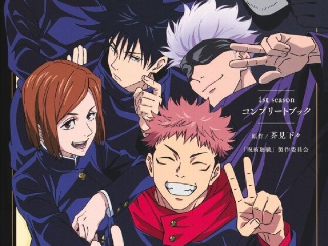 Você realmente conhece Jujutsu Kaisen?