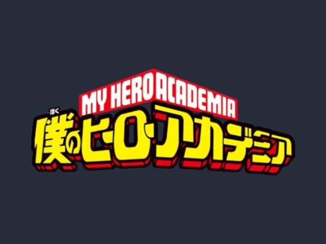 Boku no hero academia