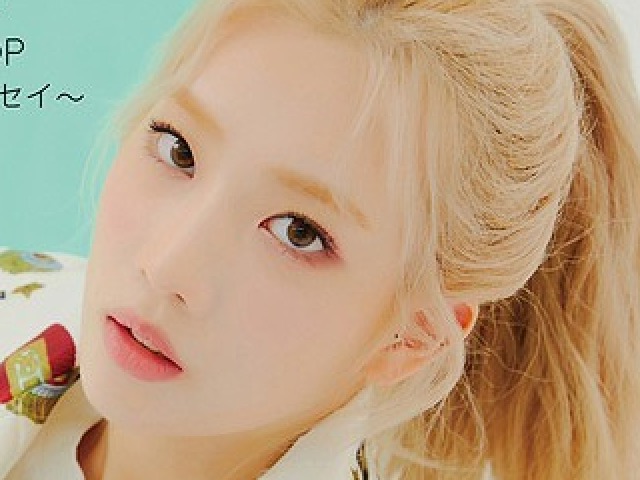 Kim Lip