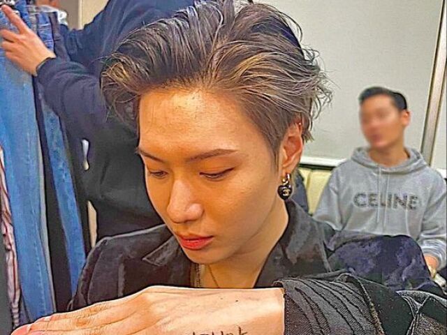 ʚɞ Taemin ʚɞ
