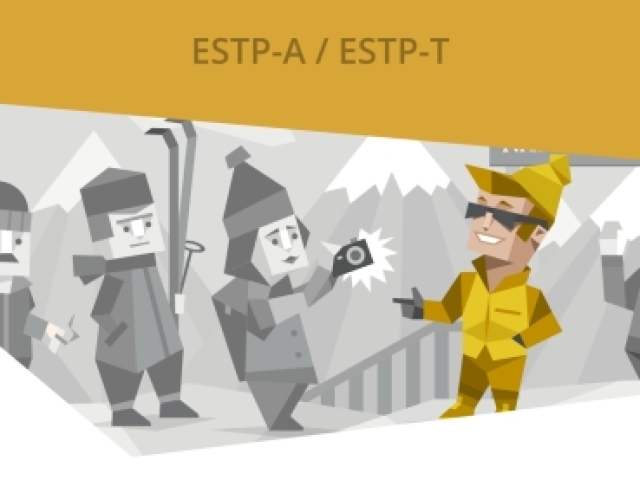 ESTP (Empresário)