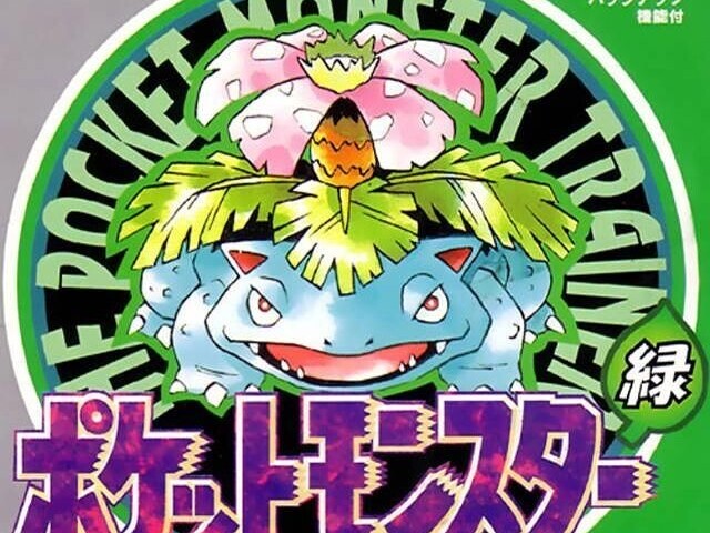 Pokemon leaf green