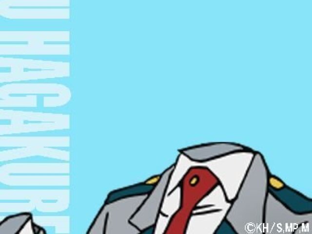 Toru Hagakure