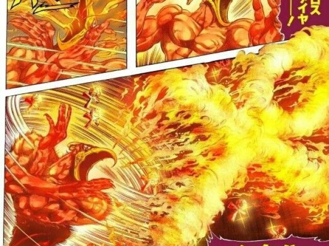 Magician's Red