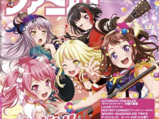 BanG Dream!