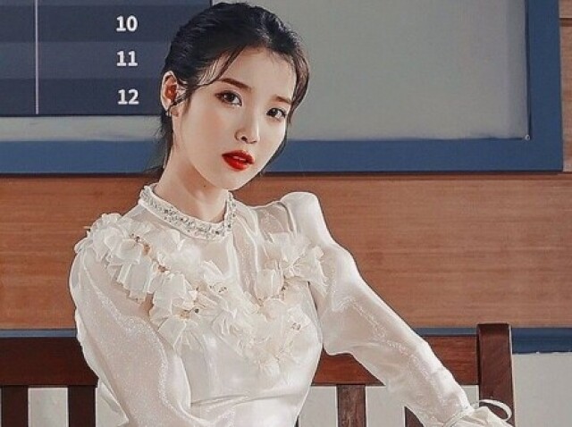 Iu