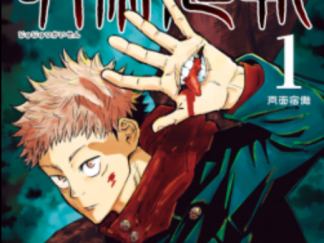 Jujutsu kaisen