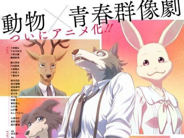 beastars