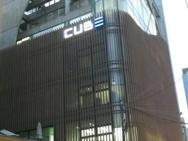 Cube entertainment