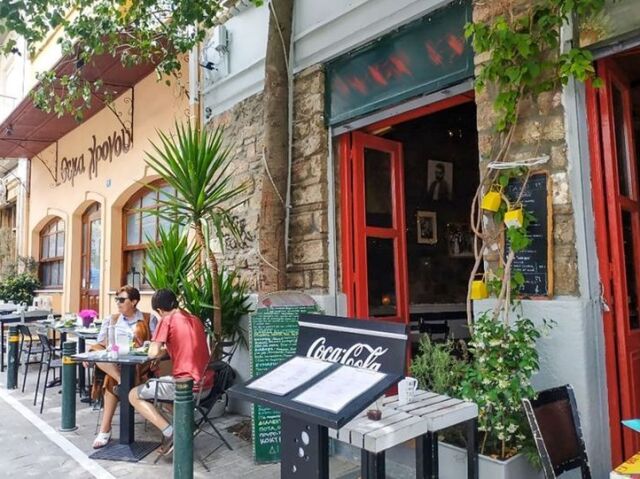 Restaurante Bom!