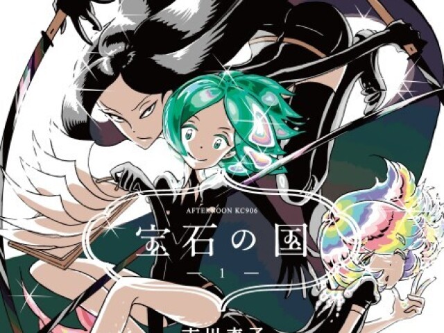 Houseki no kuni