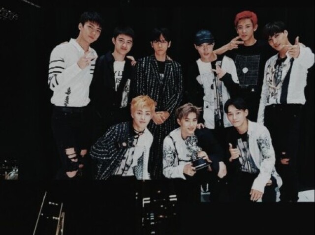 EXO