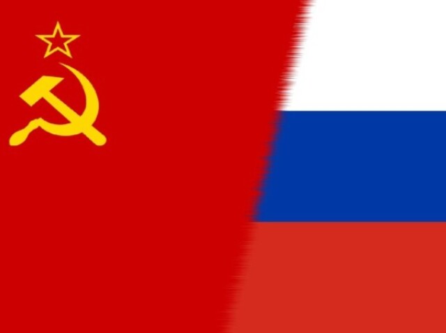 URSS/ Rússia