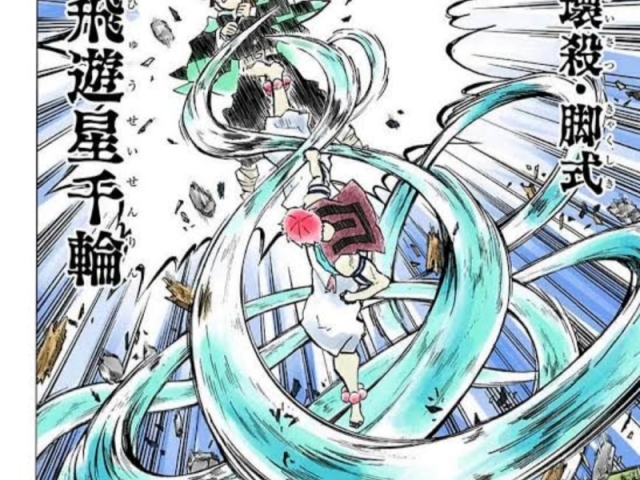 Hakai Satsu (Kekkijutsu de Akaza)