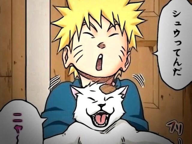 Naruto Uzumaki! 🦊