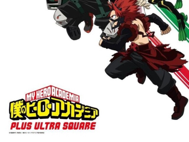 My Hero na Academia