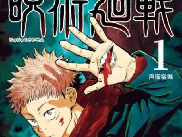 Jujutsu Kaisen