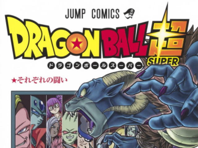 Dragon bal