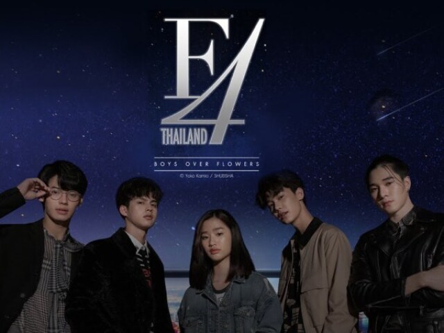 Quiz F4 Thailand!