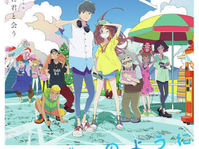 Saidā no Yō ni Kotoba ga Wakiagaru (2021)
