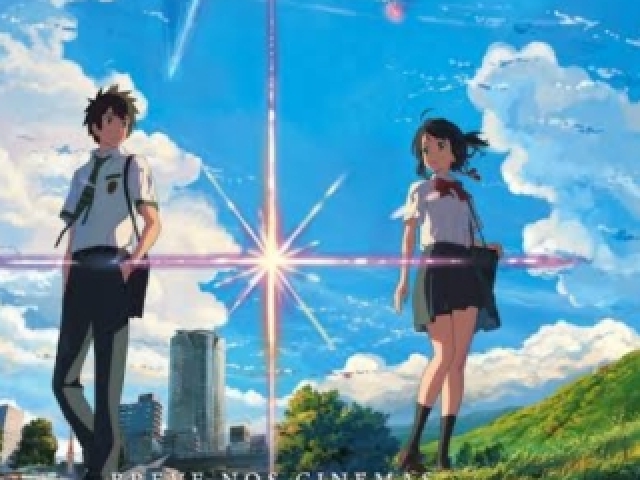 Your Name