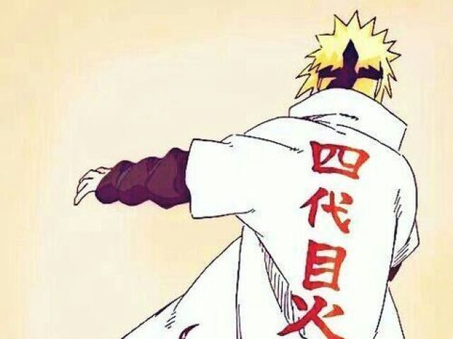 Minato