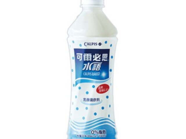 calpis