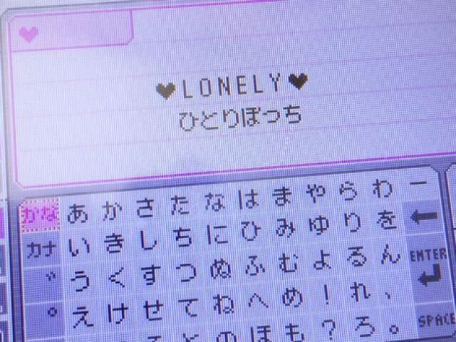 Lonely_ Akon