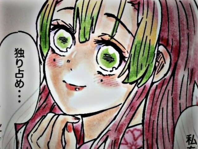 ๐๐ข๐ก๐๐..
