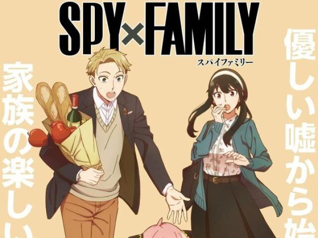 Spy x Family