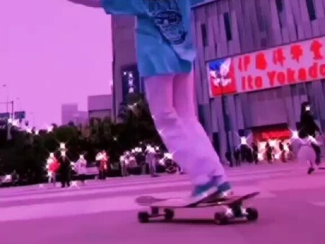 Skate