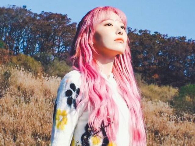 Sakura quer que você pesquise mais sobre ela