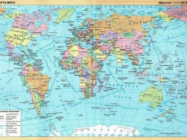 Você sabe sobre BCEP's? (Bandeiras, Capitais, Estados e Países?)
