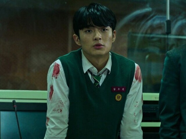 Wu-Jin