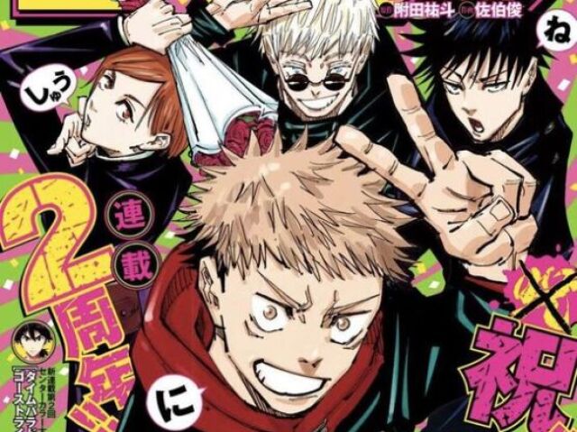 Jujutsu Kaisen