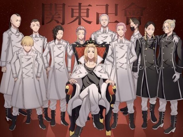 Você conhece Tokyo Revengers?