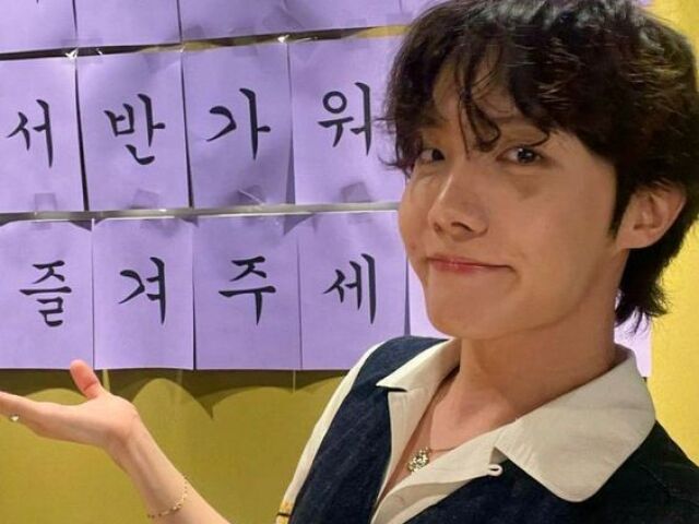 Hoseok