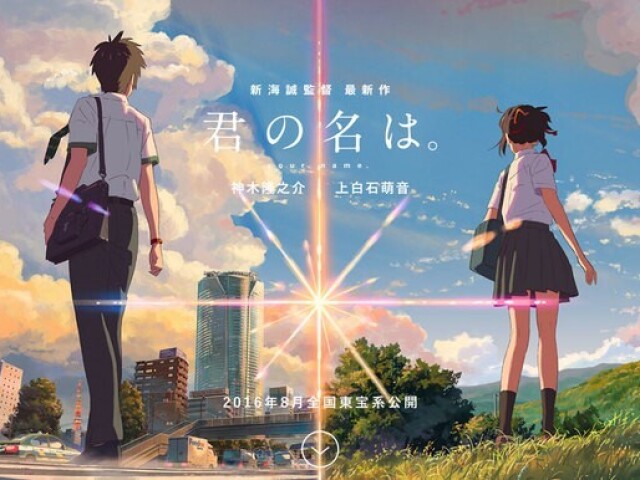 Kimi no na wa (Your Name)