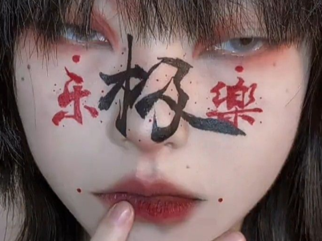 โข