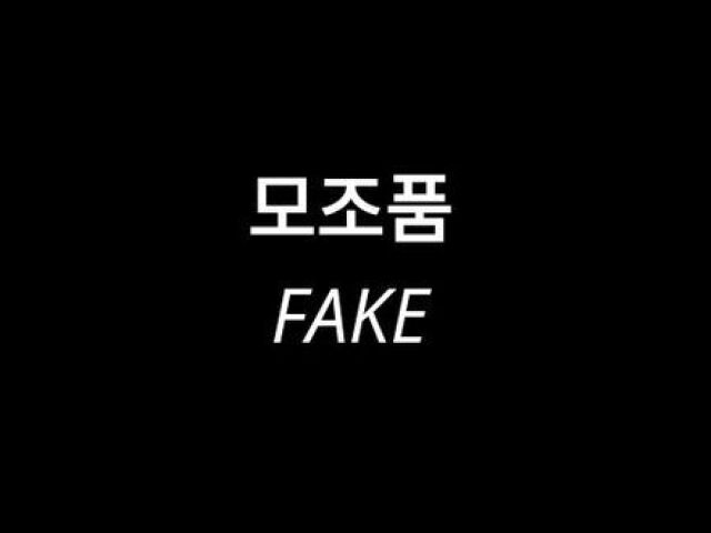 "Fake" 🖤