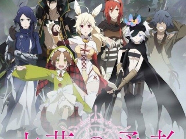 Rokka no yusha