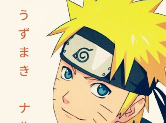 Naruto