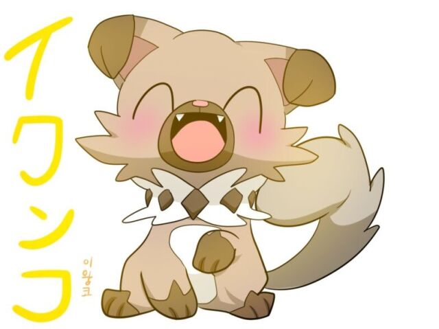 Rockruff
