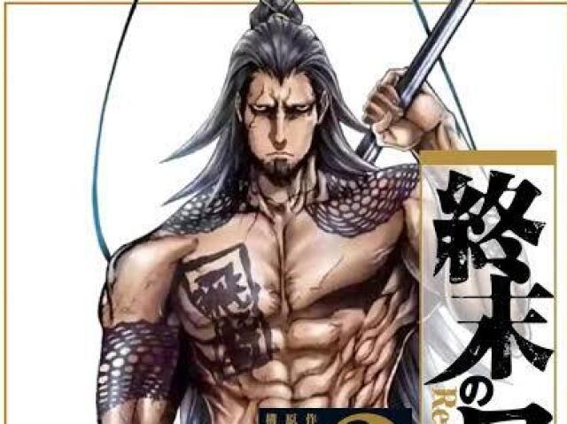 Lu bu
Força 9/10
Velocidade 6/10
Durabilidade 8/10
Agilidade 6/10
QI 6/10
QI battle 7/10
Hax 0/10
Experiência 9/10
Volund: Lança 7/10