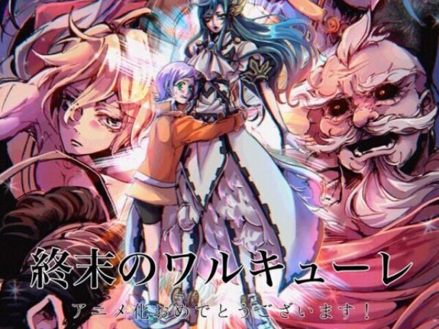 O anime com a pior animação!